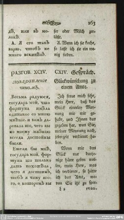 razgovor' XCIV