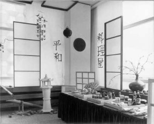 Kraszewski-Zimmer : Dresden-Altstadt, Prager Straße 17. Großgaststätte "International". Kraszewski-Zimmer mit japanischen Schriftzeichen "Frieden" und "Restaurant" und Anrichte während der Sonderveranstaltung "Japan"