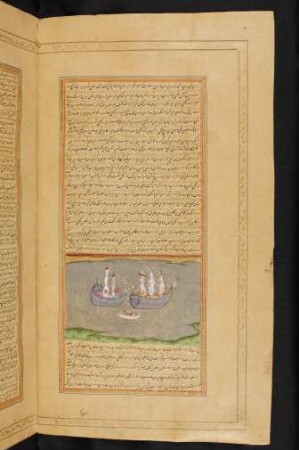 Illustration: Dārāb mit Gefolge in Schiffen