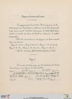 Papyrus funéraire du Louvre