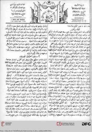 Le Journal d'Abou Naddara = Abū Naẓẓāra = The Man with the Glasses = garīdat abī naẓẓāra = The Journal of the Man with the Glasses = Journal Oriental Illustré