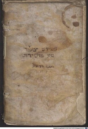 Pro Salvtari hominis ad Felicem Mortem Praeparatione