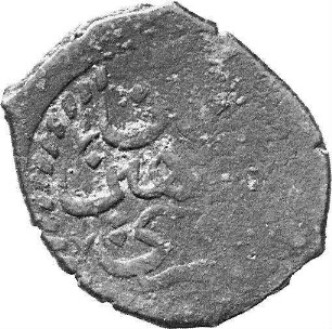 Münze, 1191 (Hijri)