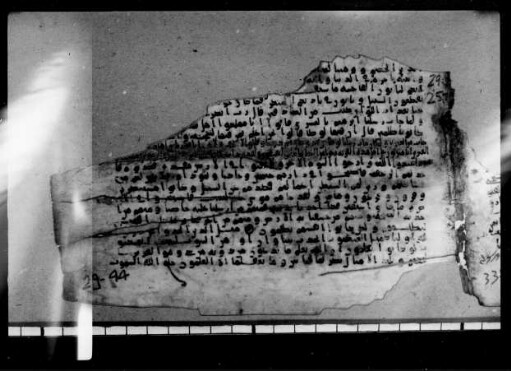 al- Qurʾān [DAM 19-16.7]