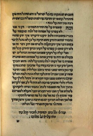 Igrot le-ha-maʾor ha-gadol