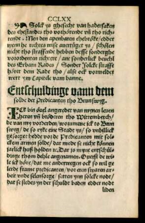 Entschuldinge vann dem solde der Predicanten tho Brunswyg.