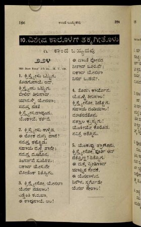 166-178, 10. viśēṣa kāloḷeg takka gīto