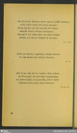 An Philokypros - An Kritias - An Mimnermos