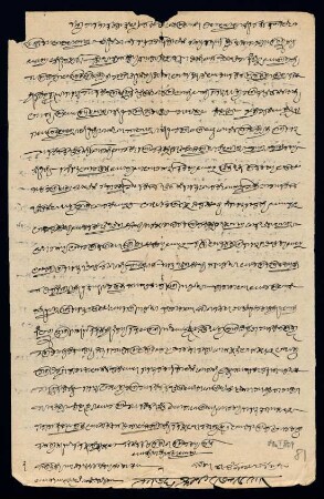 79r-79v, Document 9: court records (Kannada moḍī)