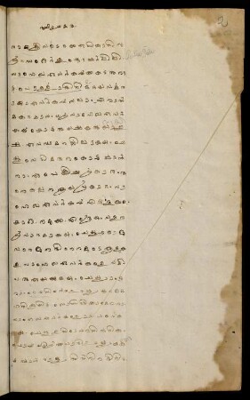 2r - 26r, Records of makaram māsam
