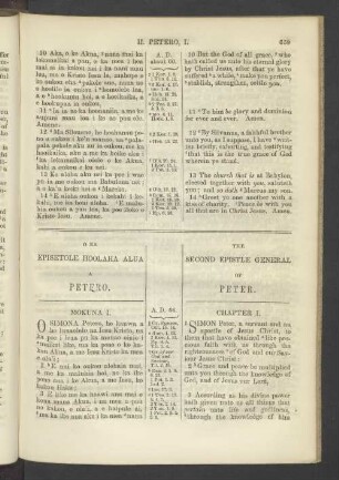 O Ka Episetole Hoolaha Alua A Petero. - The Second Epistle General Of Peter