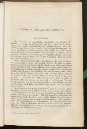 I. Vorstufen künstlerischer Gestaltung.