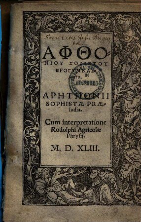 Aphthoniu Sophistu Progymnasmata : = Aphthonii Sophistae Praeludia