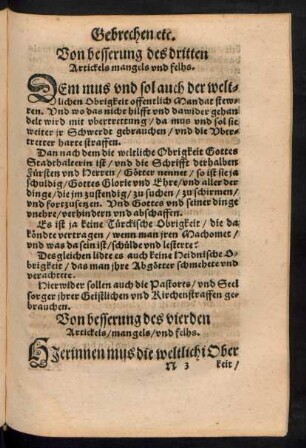 Von besserung des dritten Artickels/ mangels/ und felhs.