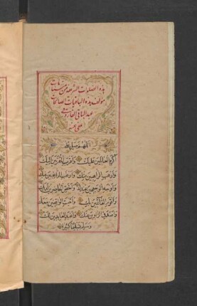 Buchschmuck: f. 14v-15v