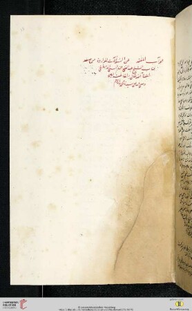 al-Ğawāb al-Muʿtamid ʿan Suʿālāt al-Wārida
