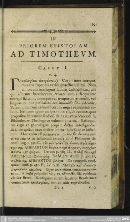 In Priorem Epistolam Ad Timotheum