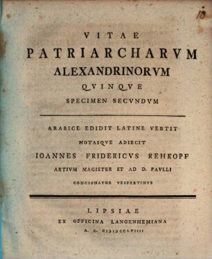 Vitae Patriarcharvm Alexandrinorvm Qvinqve, Specimen Secvndum