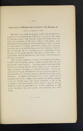 Instruction to Officials and Lecturers of the Keigaku In