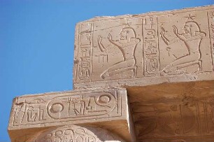 Luxor - Tempelbauwerk : Ramesseum-Tempel des Pharao Ramses II. in Theben-West, Deckenkonstruktion aus massiven Steinquadern, aufgenommen 2006 bei Luxor