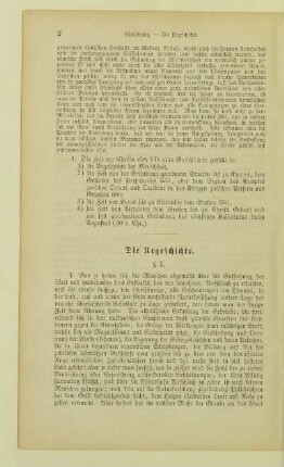 Die Urgeschichte