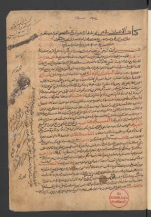Qawāʿid al-iʿrāb