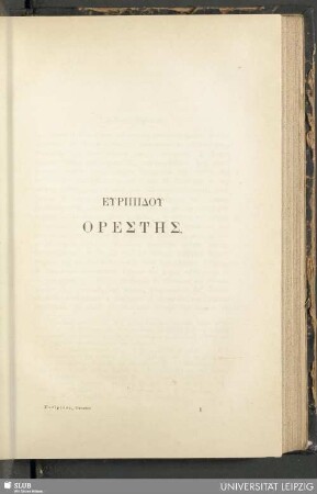 Euripidu, Orestes