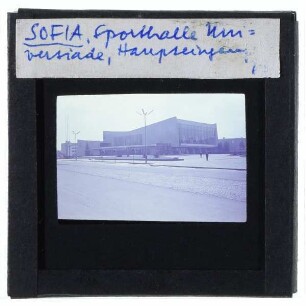 Sofia, Sporthalle der Universität