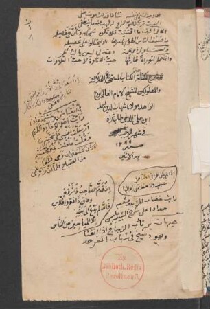 Kitāb al-Falāka wa-l-Muflūkīn