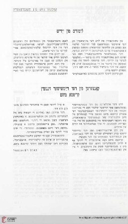 Kultur-nays fun tshernovits: Limudim fun yidish. Khayim Rozental: Kontsert fun der daytshisher zinger krista mihm