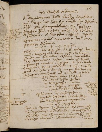 565-568, Epistolae Graecae duae ad Philippum Melanchthon, 1522, habeo ex Autographis (diese verloren)