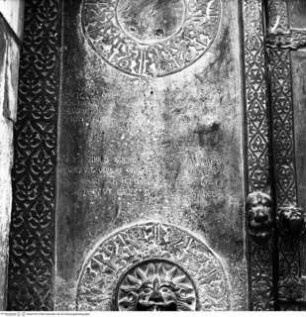 Bronzetür zum Grabbau des Boemund I., Linker Türflügel