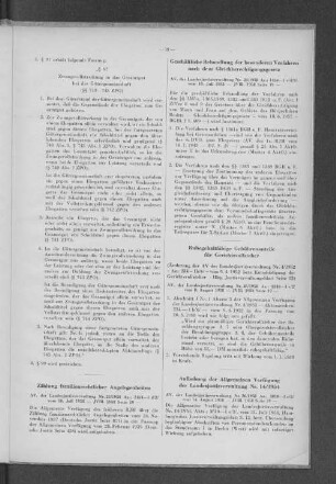Aufhebung der Allgemeinen Verfügung der Landesjustizverwaltung Nr. 14/1954