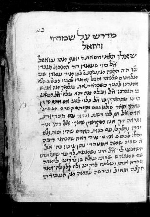 9) Midrasch über die Engel Shemhazai und Hazael bzw. Azazel