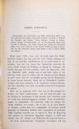 De europeers in den maleischen Archipel : 1509-1623, Zesde gedeelte. 1598-1605