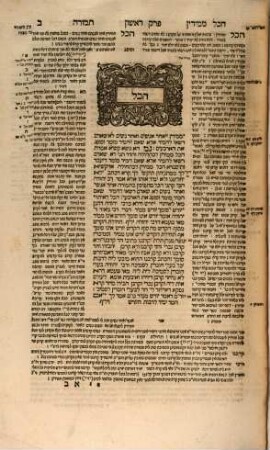 Talmud bavli : ʿim perush Rashi ṿe-tosafot u-fisḳe tosafot ṿe-Rabenu Asher u-fisḳe ha-Rosh u-ferush ha-mishnayot me-ha-Rambam z.l. kefi asher nidpas be-Basiliʾah .... [37], Masekhet Temurah