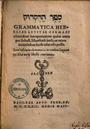 Sēfer had-diqdûq, Grammatica Hebraica Eliae Levitae Germani : commodiori interpretatione quam antea per Sebast. Munsterum versa ; institutio elementaria in eandem linguam ex Eliae variis libellis concinnata