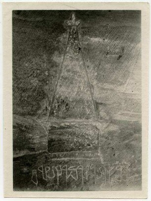 Petra [Inschrift, Umschrift auf der Rückseite]
