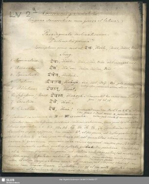 2.a. Consensus grammaticus linguae sanscriticae cum graeca et latina.