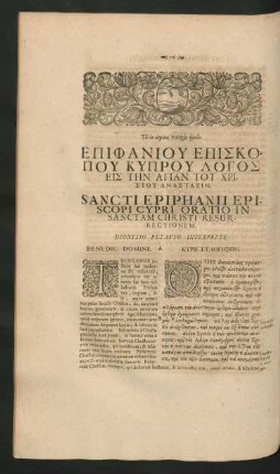 Sancti Epiphanii Episcopi Cypri Oratio In Sanctam Christi Resurrectionem.