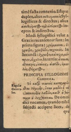 Principia Syllogismi Canonica.