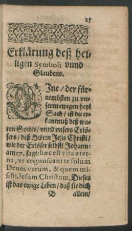 Erklärung deß heiligen Symboli unnd Glaubens.