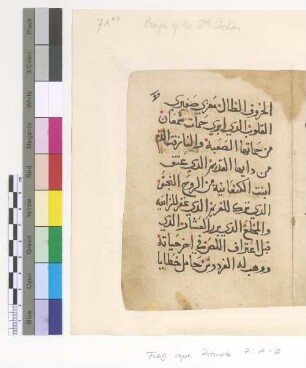 3rd Section (The Prayer)