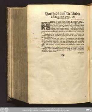 Vorrhede auff die Ander Epistel Sanct Pauli/ An die Thessalonicher.