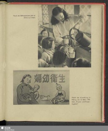 Nach der Mittagspause gibt es etwas zu trinken - Plakat der Ausstellung in Peking am 8. März 1951 über "Frauen- und Kinderhygiene"