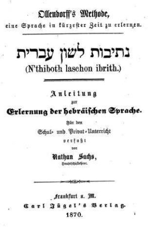 Anleitung zur Erlernung der hebräischen Sprache : für d. Schul- und Privat-Unterricht / verf. von Nathan Sachs