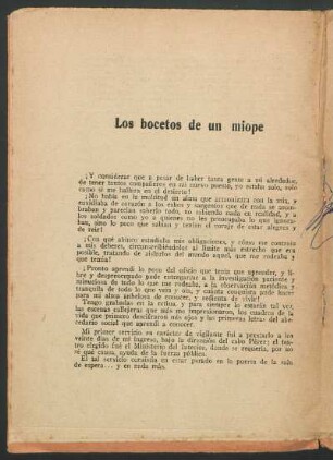 Los bocetos de un miope