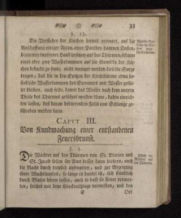 Capvt II. Von Anschaffung nöthiger Feuer-Instrumente und Geräthschaft, so bey besorglichen Feuersnöthen zu gebrauchen, imgleichen des Wassers.