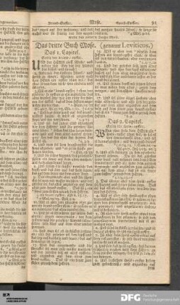 Das dritte Buch Mose. (genannt Leviticus.)