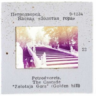Peterhof, Schloss,Peterhof, Schloss, Unterer Park, Goldener-Hügel-Kaskade